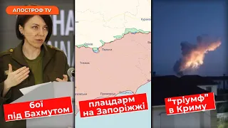 НОВИНИ 14 вересня: ВАЖКІ бої в Андріївці / УСПІХ ЗСУ на Запоріжжі / Нептун ЗНИЩИВ “Тріумф” рф