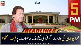 ARY News Headlines | 5 PM | 7th March 2023