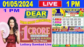Nagaland Lottery Sambad Live 1pm 01.05.2024 | Lottery Live
