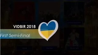All songs from First Semi-Final Ukrainian National Selection for Eurovision 2018 #Vidbir2018