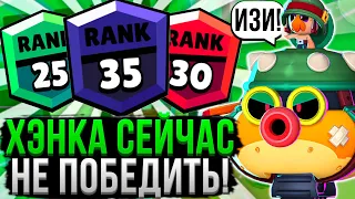 ХЭНК РАЗНОСИТ ВСЕХ! 100% ПОБЕД 😱 Как Играть за Хэнка? Гайд на Хэнка в Бравл Старс