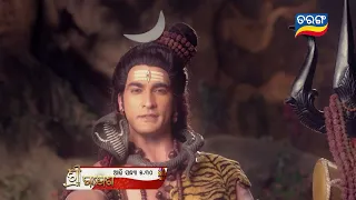 SHREE GANESHA | 11th Oct 2022 | Episodic Promo-55 | Tarang TV