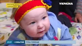 Гуманитарный штаб Рината Ахметова помогает маленьким детям