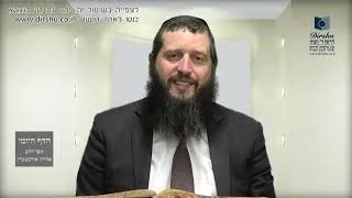 הדף היומי מסכת קידושין דף טו