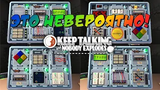 ЭКСТРЕМАЛЬНО сложный и ЭМОЦИОНАЛЬНЫЙ уровень! / Keep Talking and Nobody Explodes - Уровень 5.6