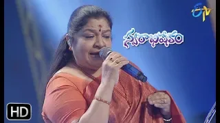 Ala Mandi Padake Song | Chithra Performance | Swarabhishekam | 23rd June 2019 | ETV Telugu