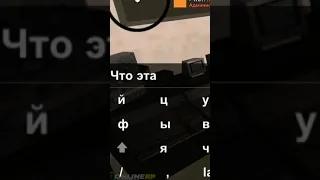 samp mobile (online RP) жизненные ситуации 😂