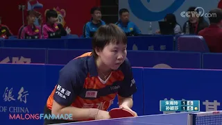 Sun Yingsha vs Zhu Yuling | 2020 China Super League (Round 6)