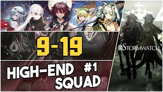 9-19 Challenge Mode | High End Squad #1 |【Arknights】