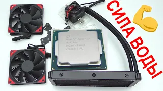 💦ВОДЯНОЕ ОХЛАЖДЕНИЕ МОЩНОГО ПРОЦЕССОРА ИЗ КИТАЯ i7-7700K ДЛЯ УДАЛЕННОГО ИГРОВОГО СЕРВЕРА💣