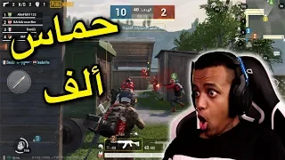 أقوى طور ببجي🔥|PUBG