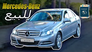 Mercedes-Benz w204 C220  سيارة رائعة من نوع ميرسيدس