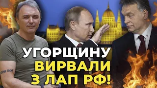 😱Орбан красиво кинул Путина, РФ в очередной раз "взяла бахмут", Тяжелая ситуация в АВДЕЕВКЕ / ЛАПИН