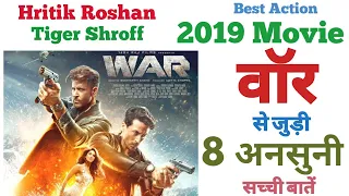 War movie unknown facts budget box office collection review trivia revisit Hritik roshan Tiger shrof