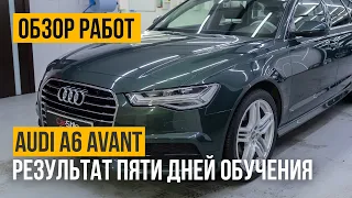 ОКЛЕЙКА Audi A6. Как сэкономить деньги и получить акцию?