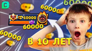 Пушим 60к | обсуждаем Бравл Толк #бравлстарс #brawlstars #бравл