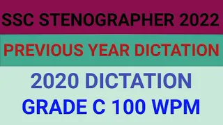 SSC STENO PREVIOUS YEAR DICTATION 2020 GRADE C 100 WPM