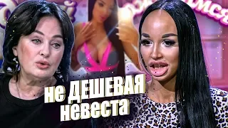 ЮНАЯ ЖЕРТВА ПЛАСТИЧЕСКИХ ОПЕРАЦИЙ НА Давай Поженимся | ОБЗОР | Часть 1