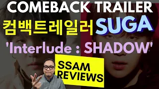 [쌈 리뷰] 'Interlude : Shadow' 컴백 트레일러 by SUGA [쌤 리뷰] '인터루드 : 쉐도우' 컴백트레일러