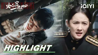 EP16-20 Highlight: Qin Hao takes risks to save Yang Mi | In the Name of the Brother 哈尔滨一九四四 | iQIYI