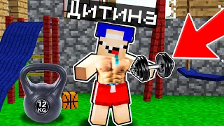 ЗУСТРІВ ДИТИНУ КАЧКА у Майнкрафт Українською | Діамант minecraft