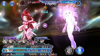 DFFOO [GL] Dare to Defy Eos I : 0 TURNS