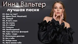 Гузель Хасанова - The Best - Новое и лучшее 2022