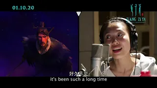 Jiang Zi Ya: Legend of Deification 姜子牙 - Dubbing Production Special - 1 October