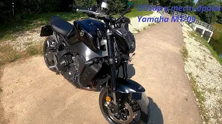 Обзор и тест драйв Yamaha MT-09 2021г