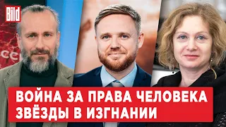 Сергей Лукашевский, Алла Шендерова | Обзор от BILD