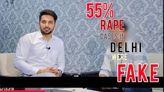 Girlfriend filed false rape case on boyfriend |  झूठा आरोप | Life inside Tihar jail