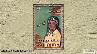 Milouda - Gar Gar Ya Zoubida (Original Version)