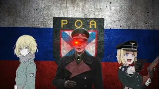 Русская Освободительная Армия【﻿ＥＤＩＴ】