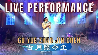Gu Yue Zhao Jin Chen《古月照今尘》【Live Performance】Desy Huang - 黄家美 Lagu Mandarin