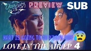 (Eng sub)บรรยากาศรัก เดอะซีรีส์ ep 4★Love in the air ep 4 Preview★Love in the air ep 4 spoiler★