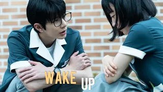 wake up | In ho × Ae jin