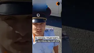 Я живу по закону, а не по приказам МВД