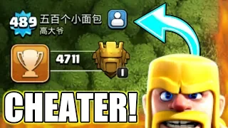 OMG!😲| THIS PLAYER HACKED CLASH OF CLAN? | IS THIS REAL OR FAKE?|CLASH OF CLAN