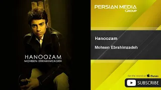 Mohsen Ebrahimzadeh - Hanoozam
