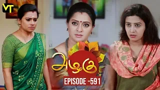 Azhagu - Tamil Serial | அழகு | Episode 591 | Sun TV Serials | 30 Oct 2019 | Revathy | VisionTime