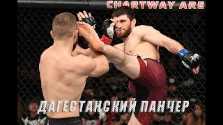 МАГОМЕД АНКАЛАЕВ⚡ДАГЕСТАНСКИЙ ПАНЧЕР⚡HIGHLIGHT⚡MAGOMED ANKALAEV