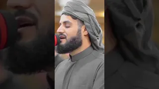 Beautiful Quran Recitation by Raad Al-Kurdi #shorts #quran