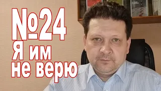 ДРОБНИЦКИЙ №24: надо поставить корпорации под контроль