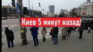 Сегодня 25 марта 2024! Страшно! Что происходит в Киеве?