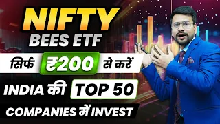 Nifty Bees ETF & Compounding | Stock Market | Nifty Bees trading Income strategy