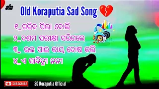 Old Koraputia Sad Song ( ପୁରୁନା କୋରାପୁଟିଆ ଧୋକା ଗୀତ ) #Singer-damo // #koraputiadesiasong