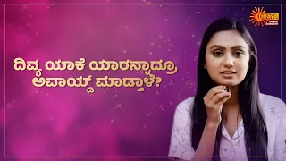 What are some reasons that people avoid someone? Ft. Divya | Digital Exclusive | Udaya TV