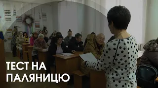 Скажи «паляниця»: у Луцьку російськомовних навчають української