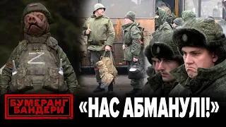 Програш чи перемога? На рОСІЇ засумнівалися в успіху пУТІНСЬКОЇ війни.