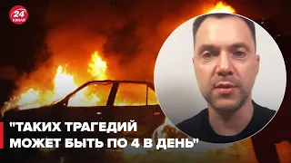 В Днепр прилетели ракеты, в машинах сгорели люди, – АРЕСТОВИЧ @arestovych